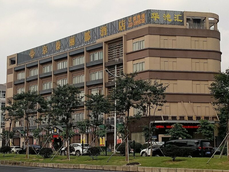 Гостиница Jingtai Lidu Hotel