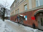 Green world (Sovetskaya Street, 22А), business consulting
