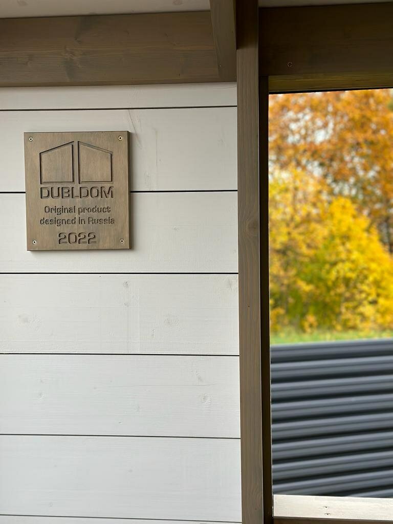 Фото RiverDubldom