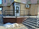 Ас-партнер (ulitsa Valentina Skorokhodova, 11), cemento