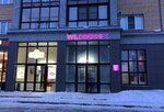 Wildberries (Ryabeevskoe Highway, 16), point of delivery