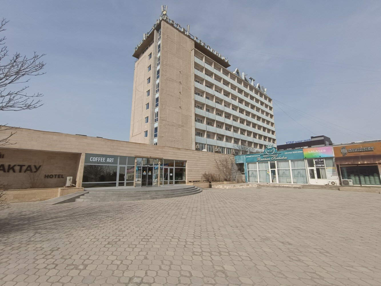 Фото ‪Aktau Hotel‬