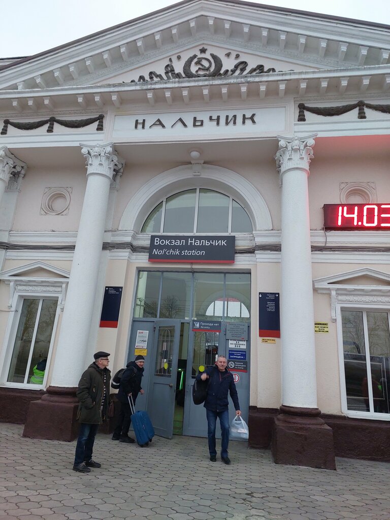 Estación de tren Zheleznodorozhny vokzal Nalchik, , foto