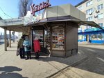 Gryadka (Voronezh, Leninskiy Avenue, 153), greengrocery