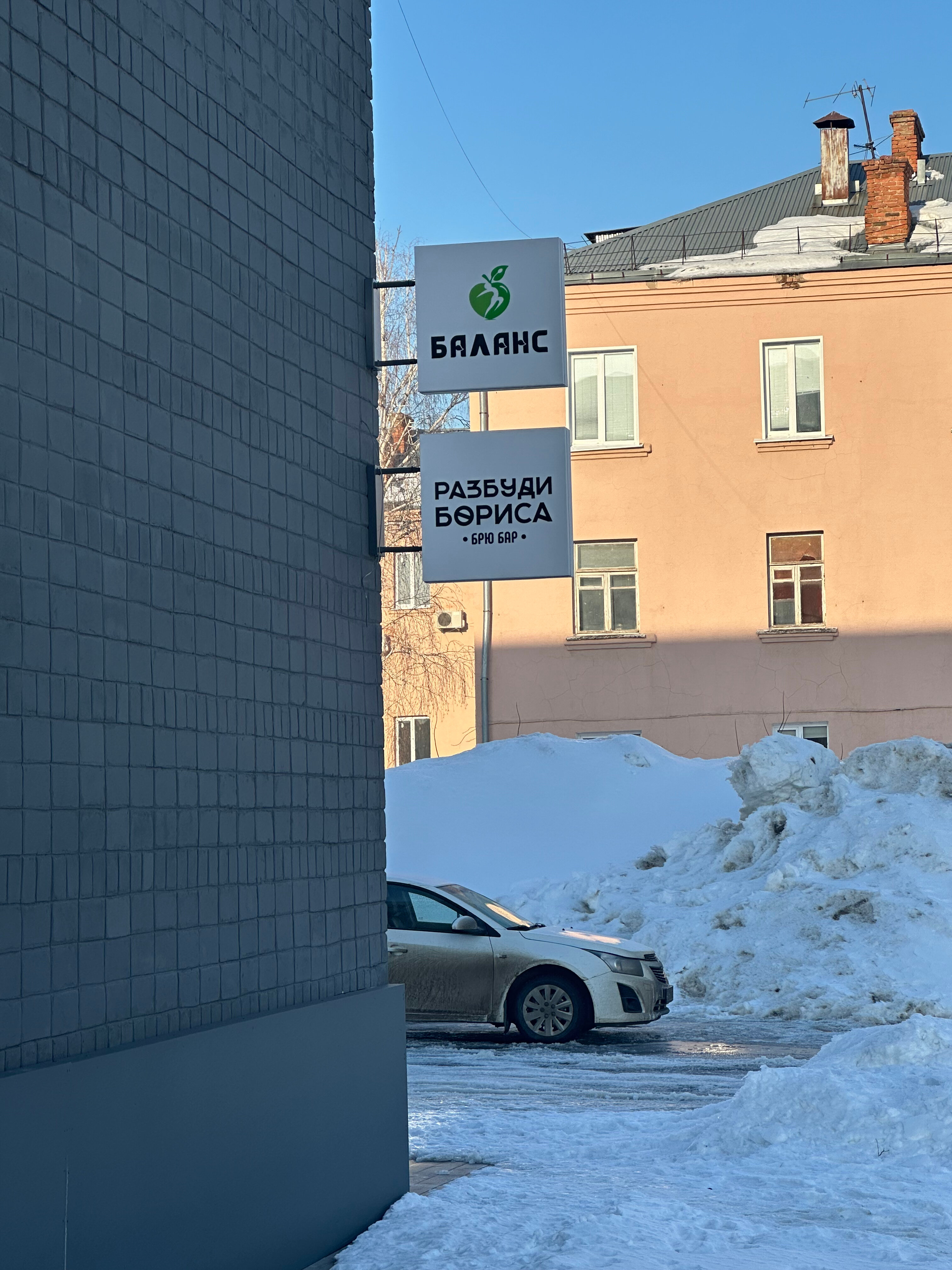 Фото Apartments & Hotel Trend