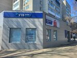 Банк ВТБ (Qurmangazy Street, 161), atm