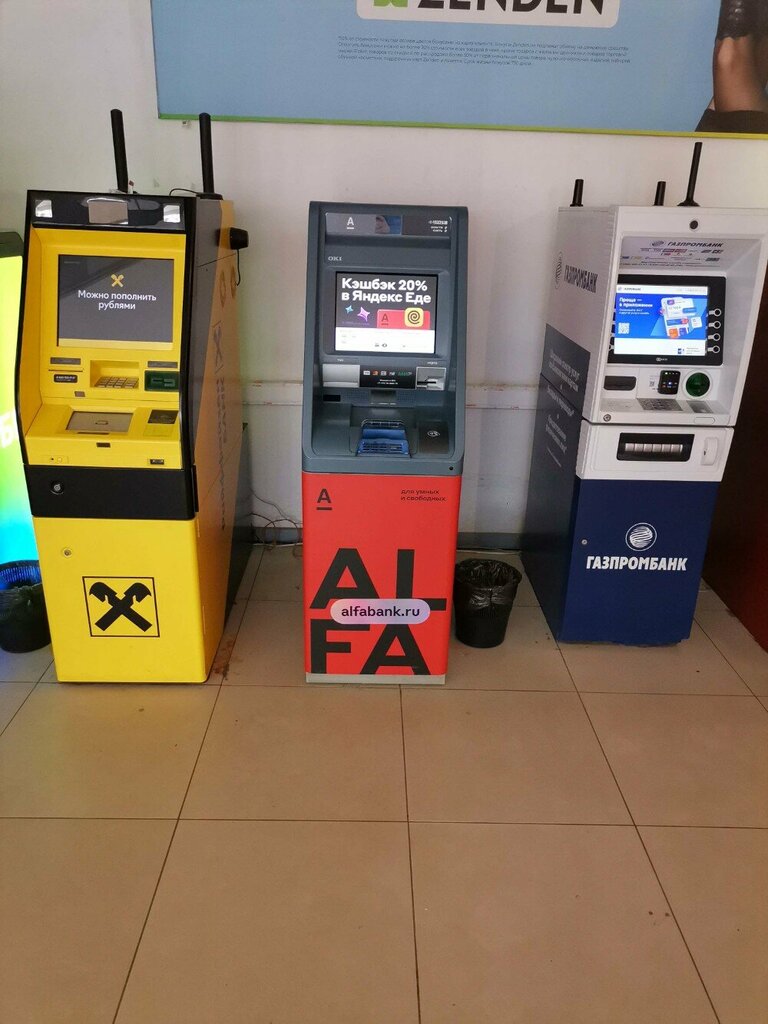 ATM Alfa-Bank, Zhukovskiy, photo