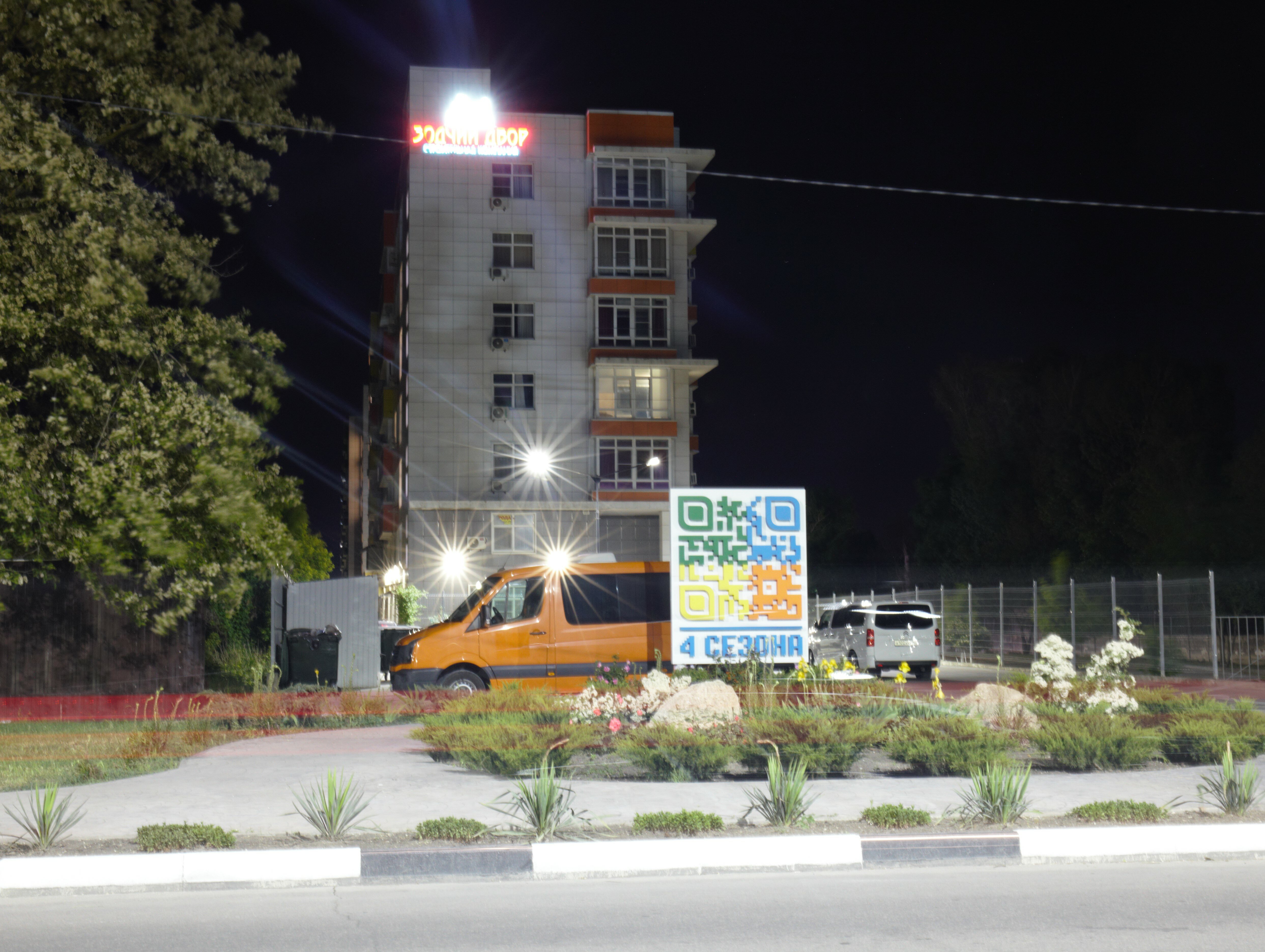 Фото 4 Сезона