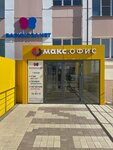 VarikozaNet (Gagarina Street, 99Ас3), medical center, clinic