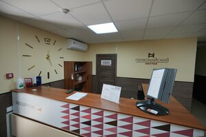 Первомайский