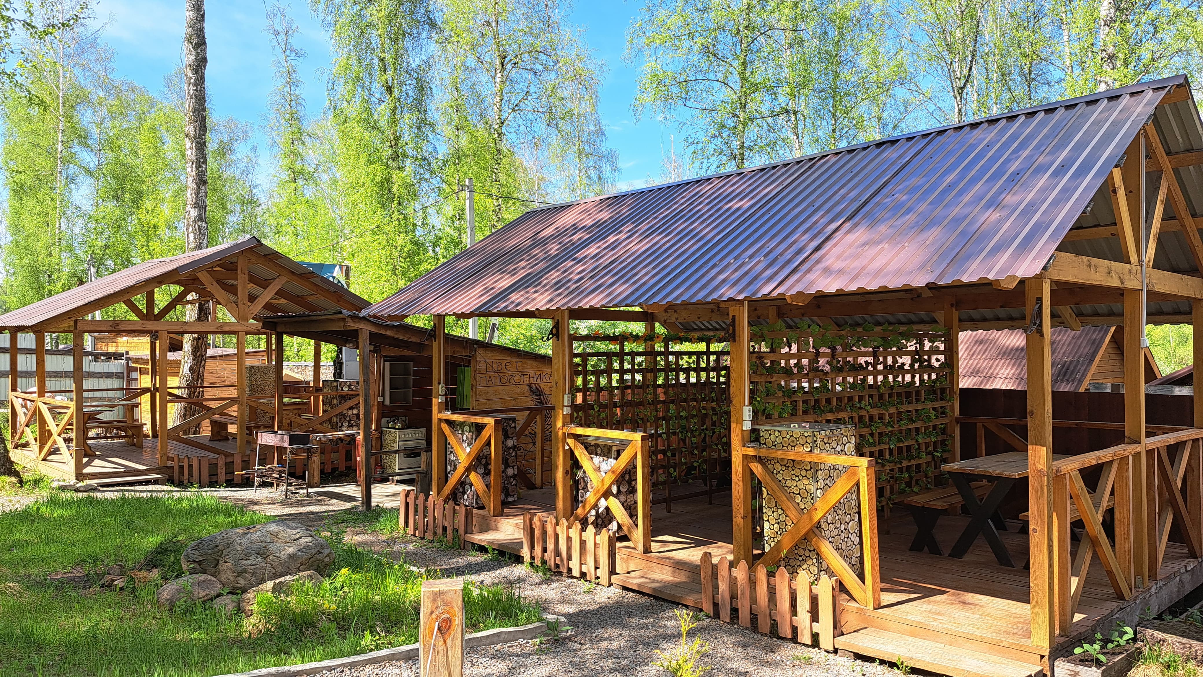 Фото Усадьба Цвет папоротника