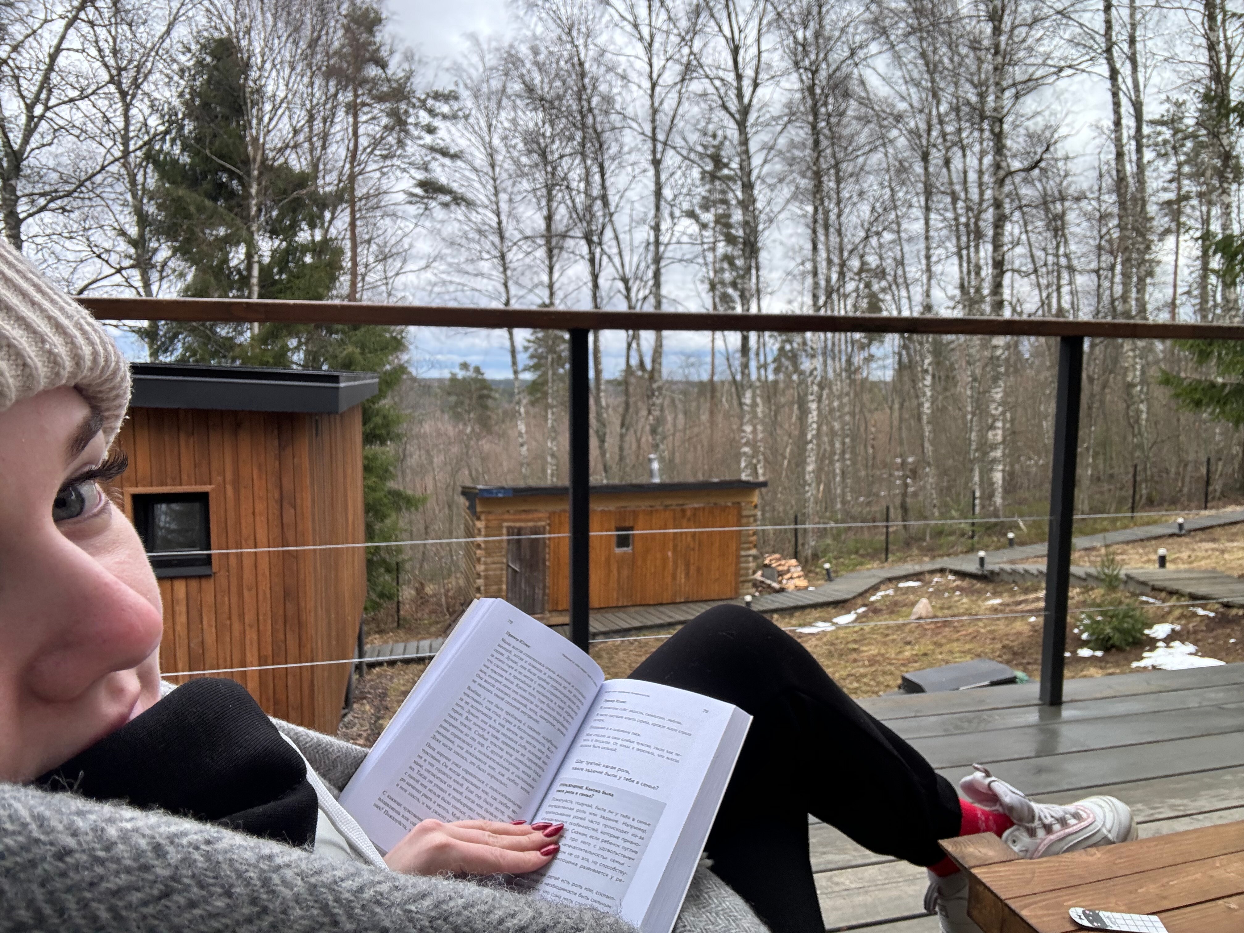 Фото Лесной восход