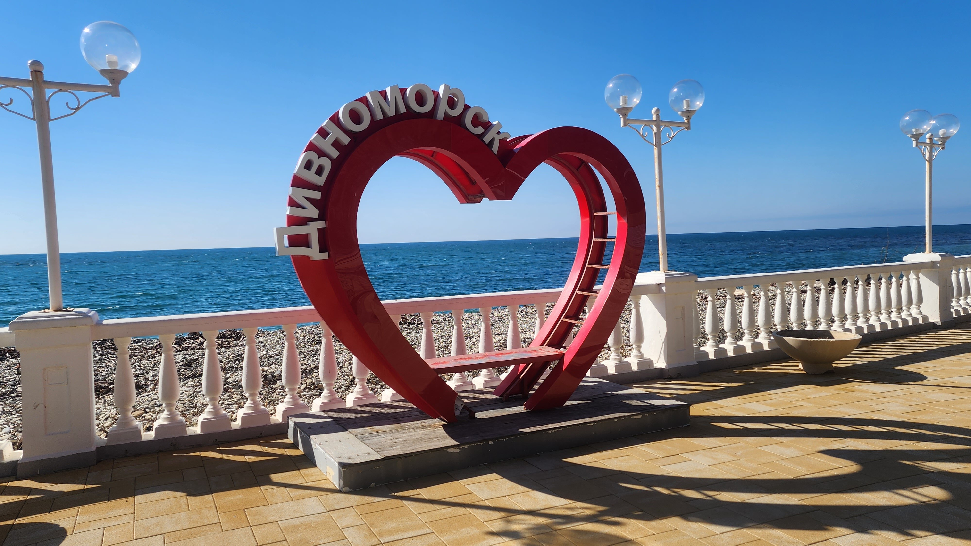 Фото Светлый