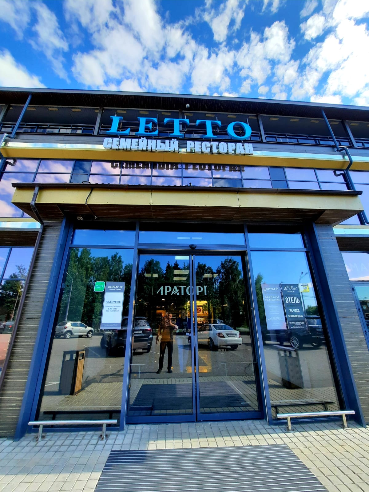 Фото отеля 4