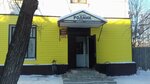 Ip Gallyamova G. Sh (posyolok Lyovikha, ulitsa Kuybysheva, 14), tienda de productos