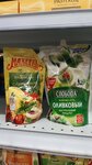 Magnit (rabochiy posyolok Rudnya, ulitsa Volodarskogo, 1), grocery