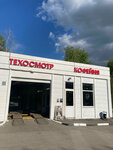 Tehosmotr (Nauchny Drive, 2Ас3) ، محطة فحص المركبات