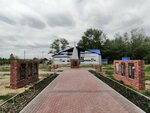 Культурно-досуговый центр Такушевского сельского поселения (selo Takushevo, Novaya ulitsa, 3), centro cultural