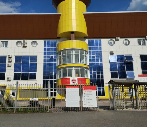 Администрация Управление социального развития администрации городского округа Жигулевск Самарской области, Жигулёвск, фото