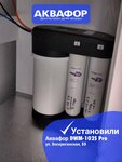 Aquaphor (Belomorskiy prospekt No:18), su filtreleri  Severodvinsk'ten
