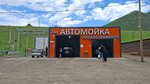 Автомойка самообслуживания (selo Chemal, Chemalskaya ulitsa, 74), car wash