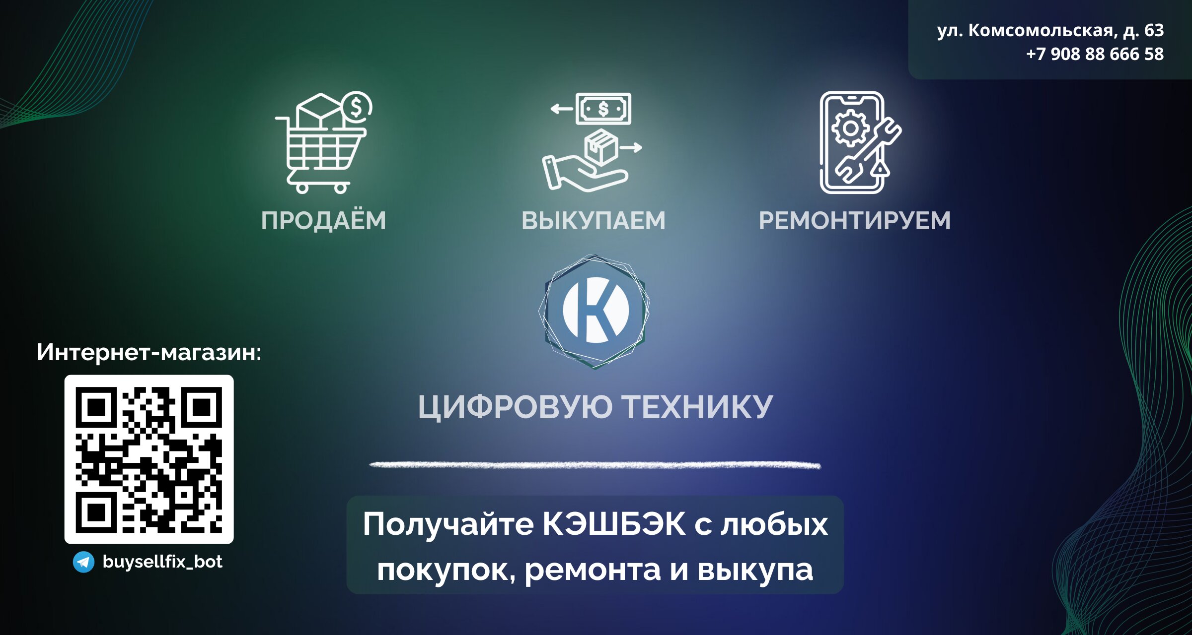 Лаура Синклер онлайн фильмдері