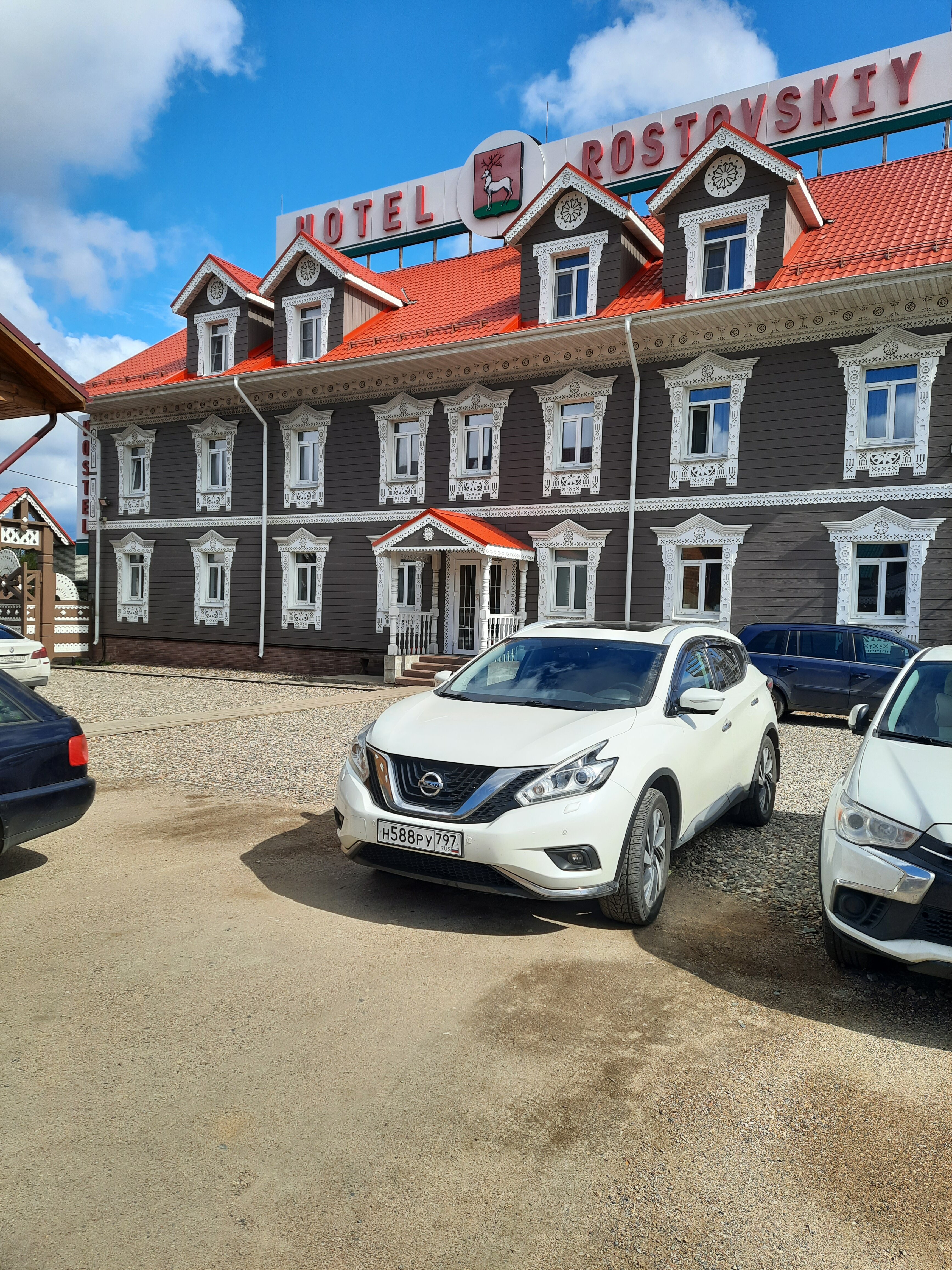 Фото Ростовский