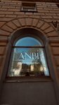 Anbi Brand (Bolshoy Sampsonievskiy Avenue, 22), tienda de ropa