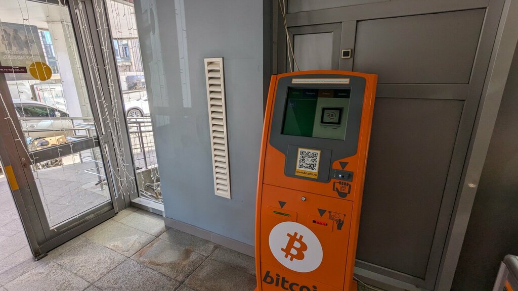 Payment terminal Платёжный терминал, Moscow, photo