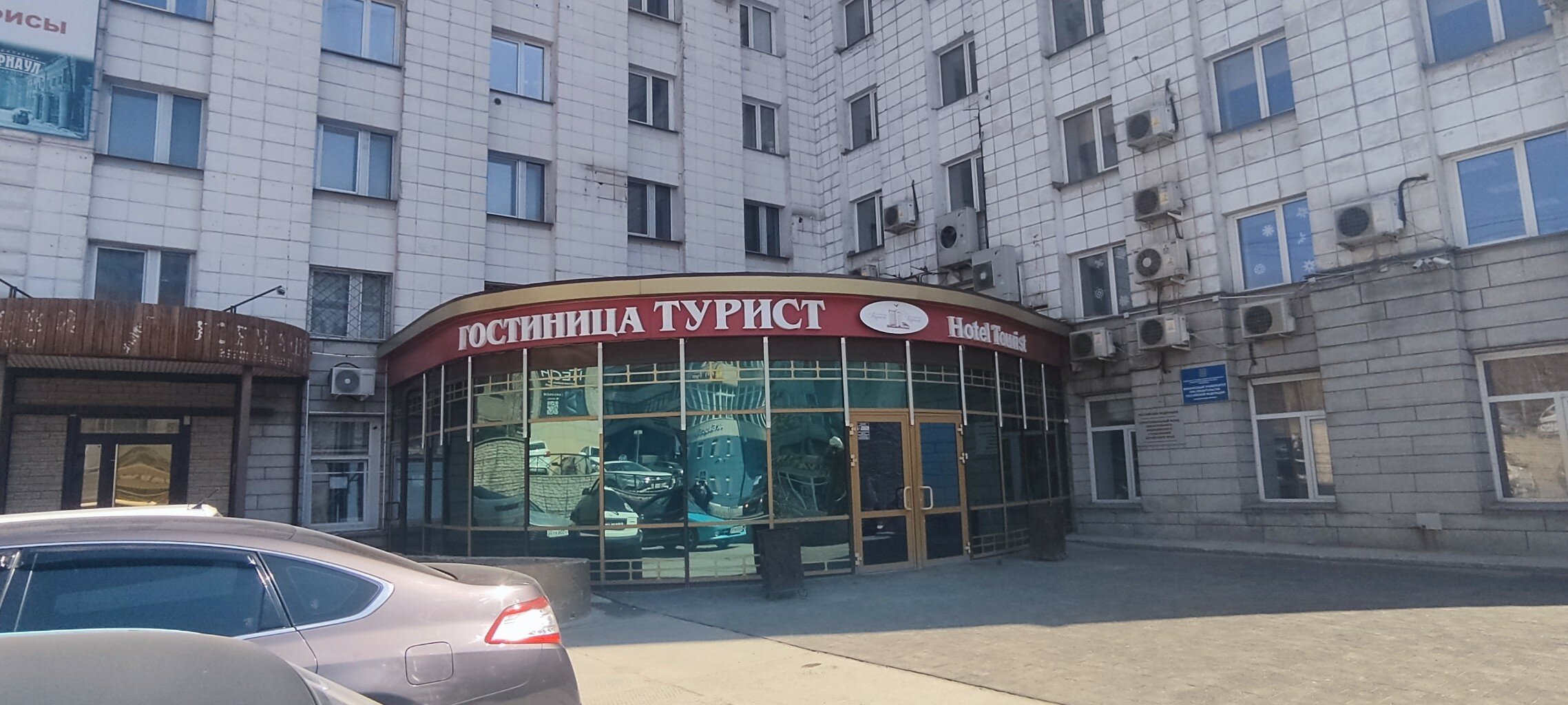 Фото Турист