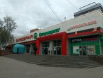 Spar Online (Piskunova Street, 41), point of delivery