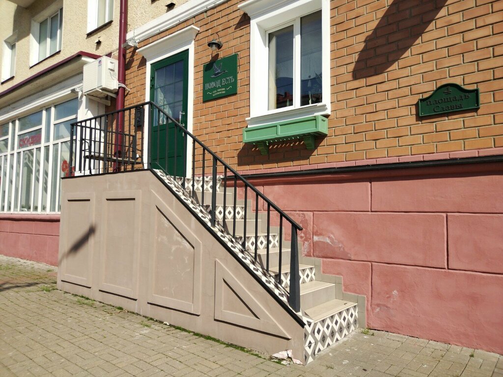 Courses and master classes Повод есть, Mogilev, photo