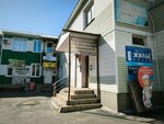Венеция (Tereshkovoy Street, 17/1), real estate agency