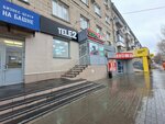 Сберлогистика (Vatutina Street, 29), parcel automat
