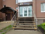 Индиго Club (Ostrogozhskaya Street, 164/4), centro de desarrollo infantil