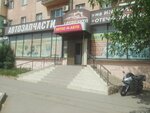 Компания по производству тормозных трубок для иномарок и отечественных автомобилей (Bogdana Khmelnitskogo Street, 4), auto parts and auto goods store