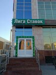 Liga Stavok (Barklaya Street, 10А) ، وكلاء رهان
