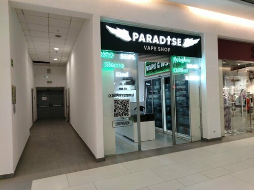 : Paradise, -, ,  , 5