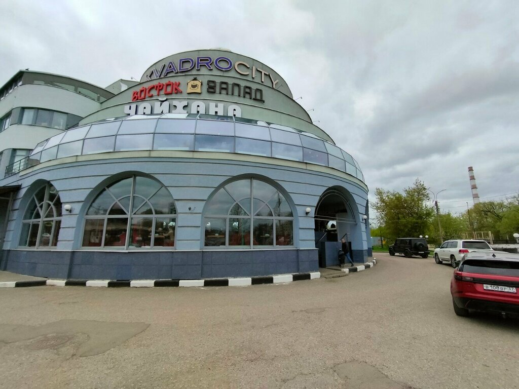 Restaurant Vostok-Zapad, Ivanovo, photo