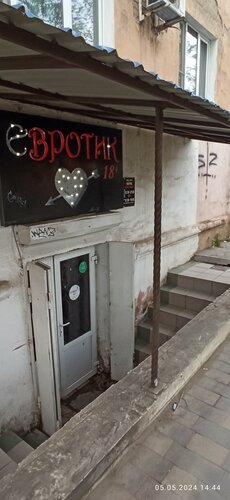 Порно орыс қыздары босаңсыды