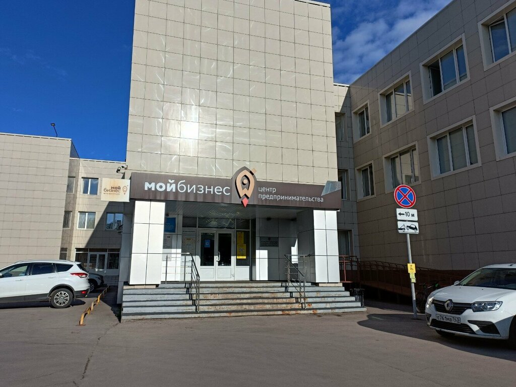 Audit company Global finance, Togliatti, photo