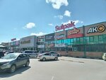 Mir Kozhi (Sabit Mukanov Street, 53) ، متجر أحذية