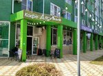 Friends (Karyakina Street, 5к2) ، مقهى