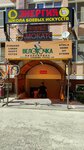 Velotochka (Prikubanskiy City administrative district, Muzykalny mikrorayon, ulitsa imeni S.V. Rakhmaninova, 33) ، تصليح الدراجات