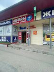 Boutique for Hosiery Products (ulitsa Lermontova, 86), stockings and tights shop