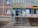 Grigorieva Lashes (Sovetskiy City Administrative District, Akademgorodok Microdistrict, Demakova Street, 18) ، شريط حاجب العين