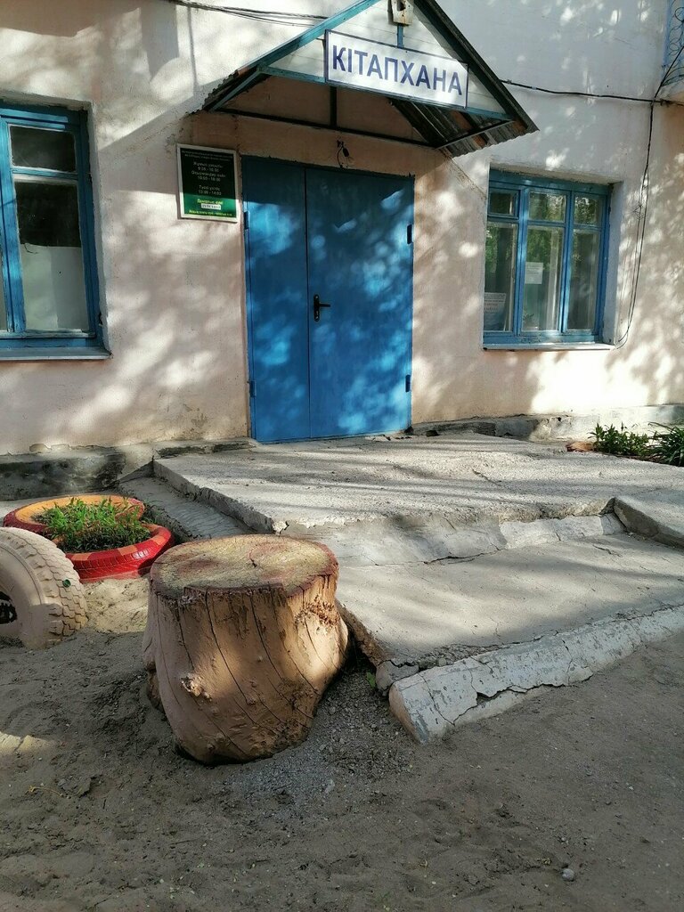 Library S. Marshak City Children's Library No. 5, Aktobe, photo