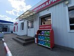 Минимаркет (Novorossijskaya Street, 3А) ، محل بقالة
