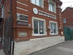 Beaute School (Комсомольский пер., 6), обучение мастеров для салонов красоты в Ульяновске