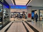 Lc Waikiki (Kyiv Street, 148), tienda de ropa